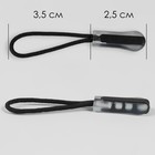 Пуллер для молнии, 2,5 см, 6 × 1 см, 10 шт, цвет чёрный - фото 800541896