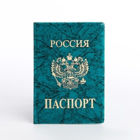 {{photo.Alt || photo.Description || 'Обложка для паспорта, цвет зелёный'}}
