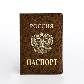 {{photo.Alt || photo.Description || 'Обложка для паспорта, цвет коричневый'}}