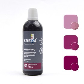Краситель пищевой Kreda-WG 01 водорастворимый розовый, 100г