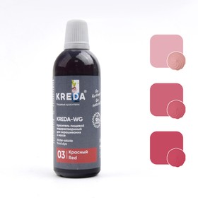 Краситель пищевой Kreda-WG 03 водорастворимый красный, 100г