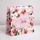 Пакет ламинированный квадратный «You», 30 × 30 × 12 см 7150757