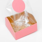 Пакет с жёстким дном, розовый, 10 х 10 х 32 см 7412527