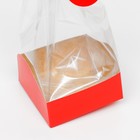 Пакет с жёстким дном, алый, 10 х 10 х 32 см 7412528