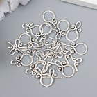 Декор металл для творчества замочек "Шарики и изгибы" серебро 1428M012 2х1,2 см (12 набор) - фото 800574216