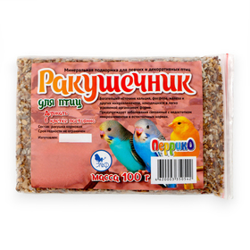 Минеральная подкормка "Ракушечник" для птиц, п/э пакет, 100 г