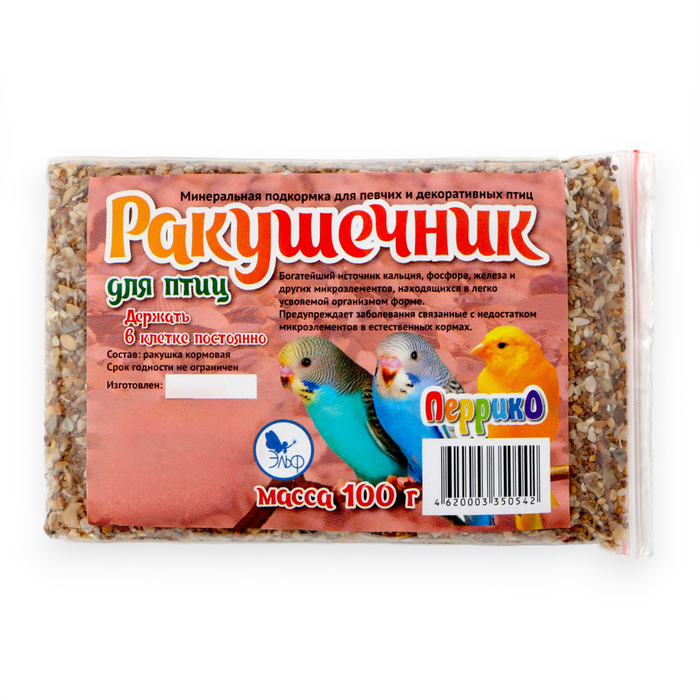 Минеральная подкормка для птиц &quot;Ракушечник&quot; 100 гр., п/э пакет