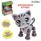 Музыкальная игрушка «Милый котик», звук 6248036 - фото 7852178