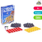 Настольная игра «Считаем вычитаем» - фото 800547111