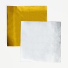 Фольга для конфет 10*10см 100шт., золотой 7119693
