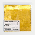 Фольга для конфет 10*10см 100шт., золотой 7119693