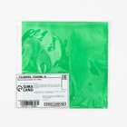 Фольга для конфет 10*10см 100шт., зелёный 7119696