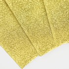 Фольга для конфет 10*10см 100шт., золотой фактурная 7119699