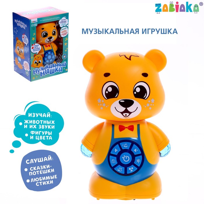 Музыкальная игрушка для кровати