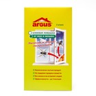 Клеевая оконная ловушка-уголок "Argus", от мух и мошек, 2 шт - фото 71549
