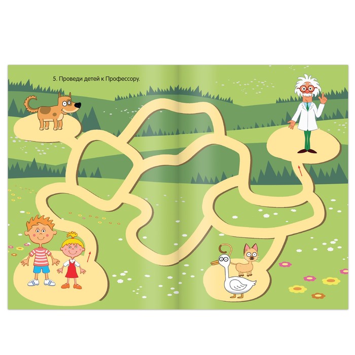 Блокнот с заданиями «синий трактор: лабиринты», 24 стр. Лабиринт 24. 24-19-48 лабиринт. 24-19-47 лабиринт большой. Лабиринт развивающий - «спираль».