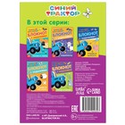 Блокнот с заданиями «Синий трактор: Раскраска», 24 стр., 12 × 17 см - фото 800552234