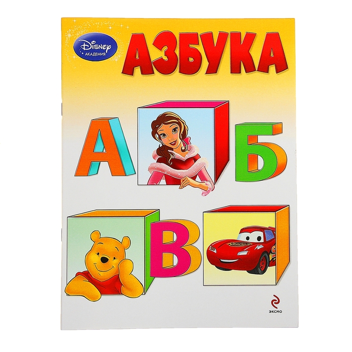 Азбука 66 Интернет Магазин