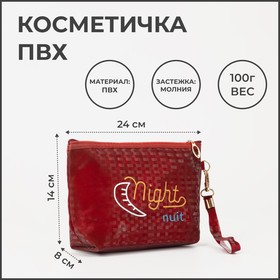 Косметичка на молнии, цвет бордовый 7622143