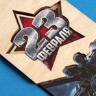 Конверт деревянный резной «Настоящий мужик», 16,5 х 8 см 7368330