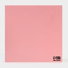 Коробка под 16 конфет с ячейками «Розовая» 17,7 х 17,7 х 3,8 см 7434745