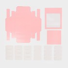 Коробка под 16 конфет с ячейками «Розовая» 17,7 х 17,7 х 3,8 см 7434745