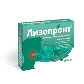 Lisopront, 50 tablets of 165 mg