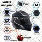 Шлем модуляр, графика, черно-синий, размер M, FF839 5864269 - фото 106626