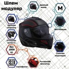 Шлем модуляр, графика, черно-красный, размер M, FF839 5864272 - фото 106658