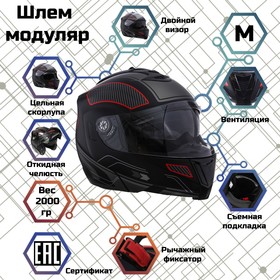 {{photo.Alt || photo.Description || 'Шлем модуляр, графика, черно-красный, размер M, FF839'}}