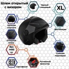 Шлем открытый с визором, черный, глянцевый, размер XL, OF635 5864295 - фото 106822