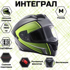 Шлем интеграл, графика, салатовый, размер M, FF867 5864311