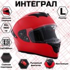 Шлем интеграл, красный, матовый, размер L, FF867 5864321 - фото 106993