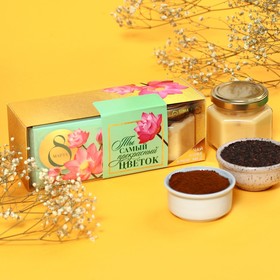 Подарочный набор «Самый прекрасный цветок»: чай зелёный: жасмин 50 г., кофе молотый: лесной орех 50 г., крем-мед с кедровым орехом 120 г.