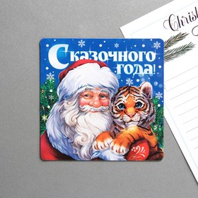 Магнит «Дед Мороз», 8 х 8 см в Донецке
