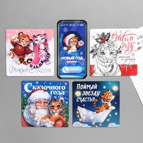 Магнит «Сказочного Нового года», МИКС в Донецке