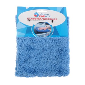 Микрофибра Grand Caratt для полировки, плюшевая, 20×30 см, синяя 7343016