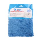 Микрофибра Grand Caratt для полировки, плюшевая, 20×30 см, синяя 7343016 Микрофибра Grand Caratt для полировки, плюшевая, 20×30 см, синяя 7343016