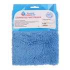 Микрофибра Grand Caratt для полировки, плюшевая, 20×40 см, синяя 7343017 Микрофибра Grand Caratt для полировки, плюшевая, 20×40 см, синяя 7343017