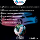 Микрофибра Grand Caratt для полировки, плюшевая, 20×40 см, синяя 7343017 Микрофибра Grand Caratt для полировки, плюшевая, 20×40 см, синяя 7343017