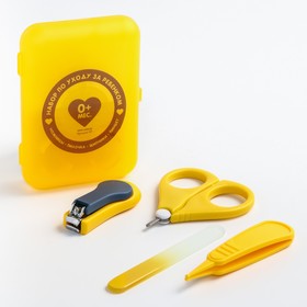 Детский маникюрный набор (ножницы, книпсер, пилка, пинцет), цвет желтый