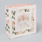 Пакет ламинированный квадратный «Beautiful», 30 × 30 × 12 см 7150758