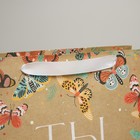 Пакет крафтовый квадратный «Совершенна», 30 × 30 × 12 см 7183909