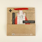 Пакет крафтовый квадратный «Space», 30 × 30 × 12 см 7183923