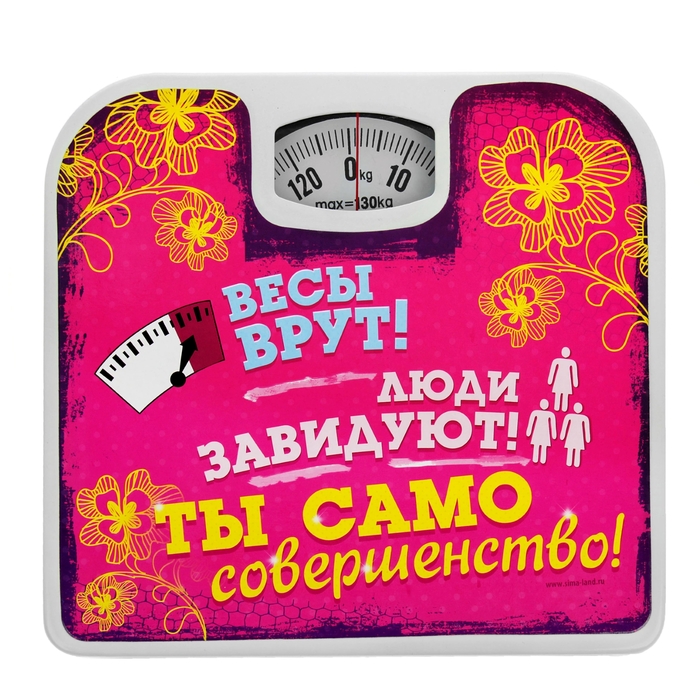 Кабардинском, смешные картинки про весы
