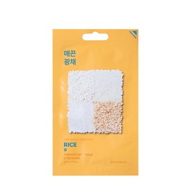 Тканевая маска против пигментации Pure Essence Mask Sheet Rice, рис