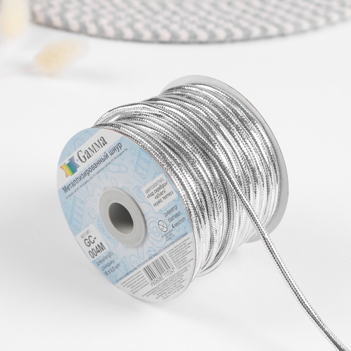 Шнур для плетения, металлизированный, d = 4 мм, 18 ± 0,5 м, цвет серебряный, GC-004M - фото 4304404