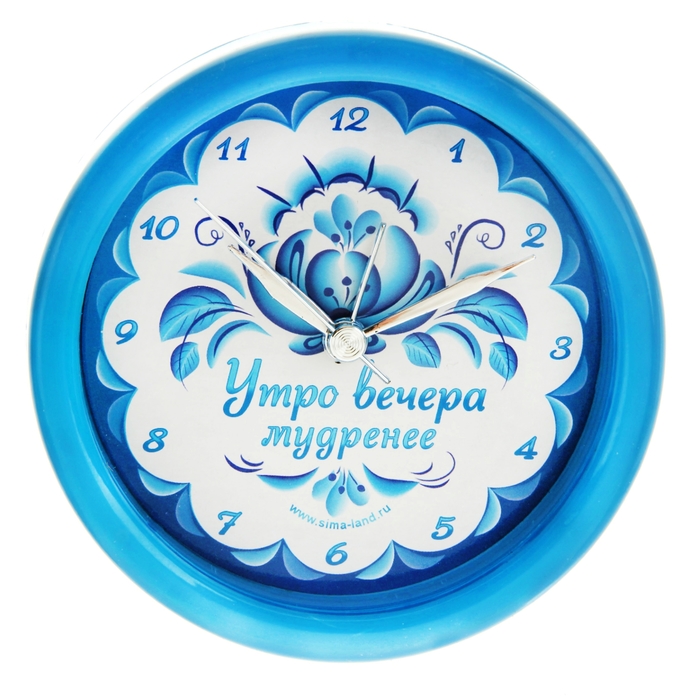Открытка утро вечера мудренее