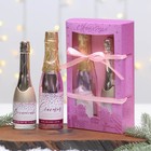 Подарочный набор «С Новым годом»: парфюм шампанское (100 мл), гель для душа (250 мл) - фото 7043234