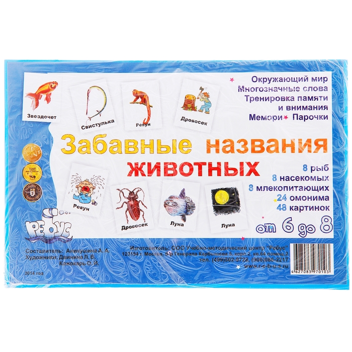 популярные игры приложения. название прикольных игр. название прикольных игр. оригинальные ники. никнеймы.